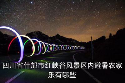 探访成都群峰苑农家乐与Playhouse“过家家”799套餐 中餐制售的表现如何？