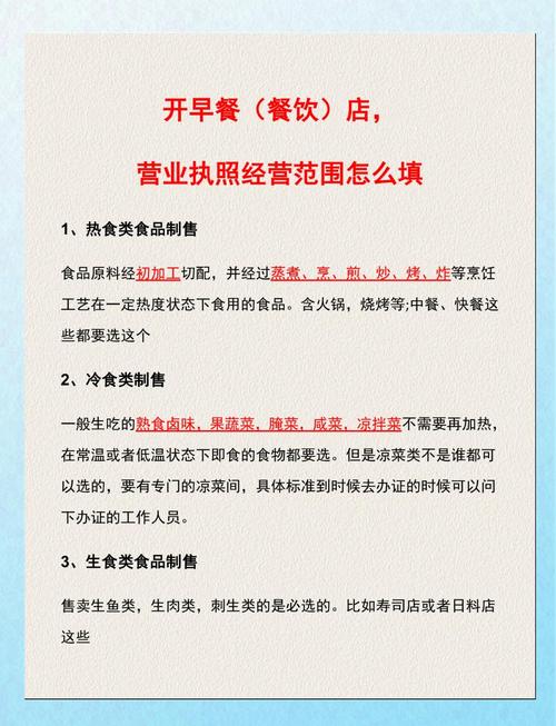 中餐制售 从厨房到市场的规范化之路